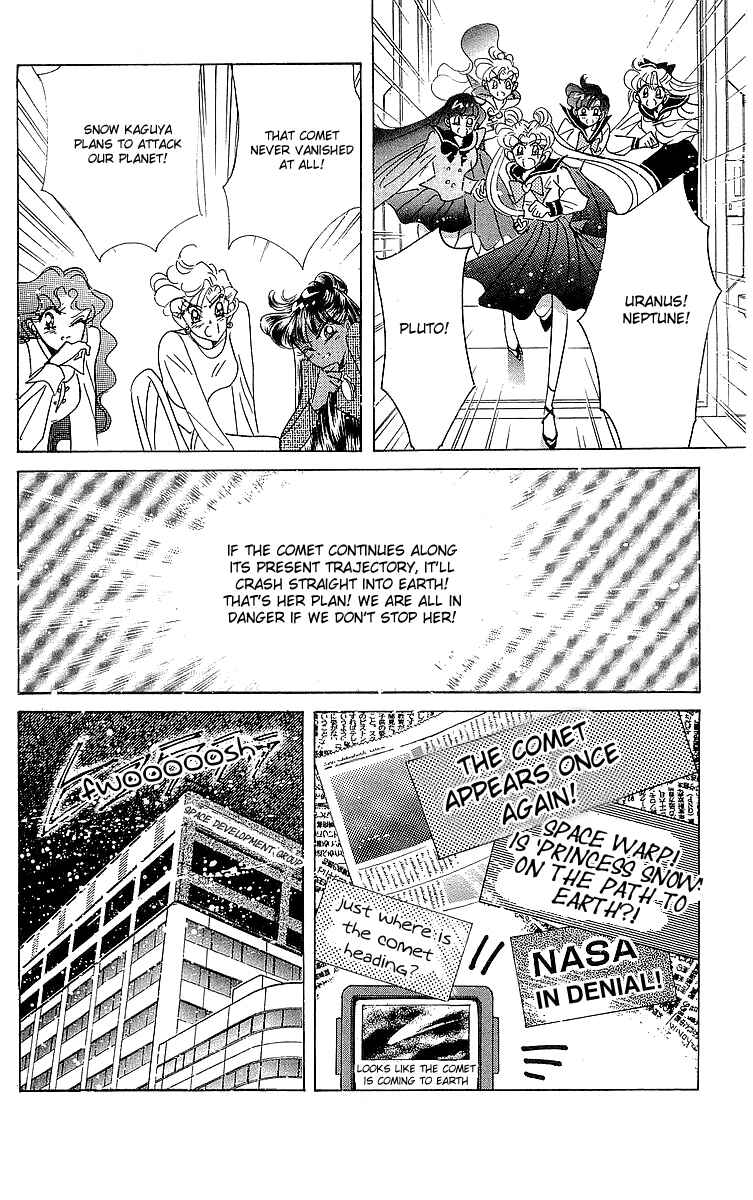 Page 87 Chapter 1 Pretty Guardian Sailor Moon Short Stories