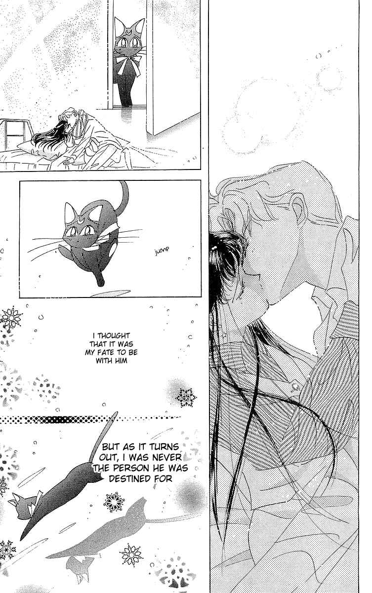 Page 94 Chapter 1 Pretty Guardian Sailor Moon Short Stories