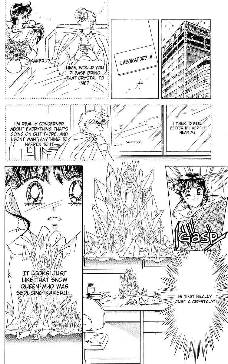 Page 99 Chapter 1 Pretty Guardian Sailor Moon Short Stories