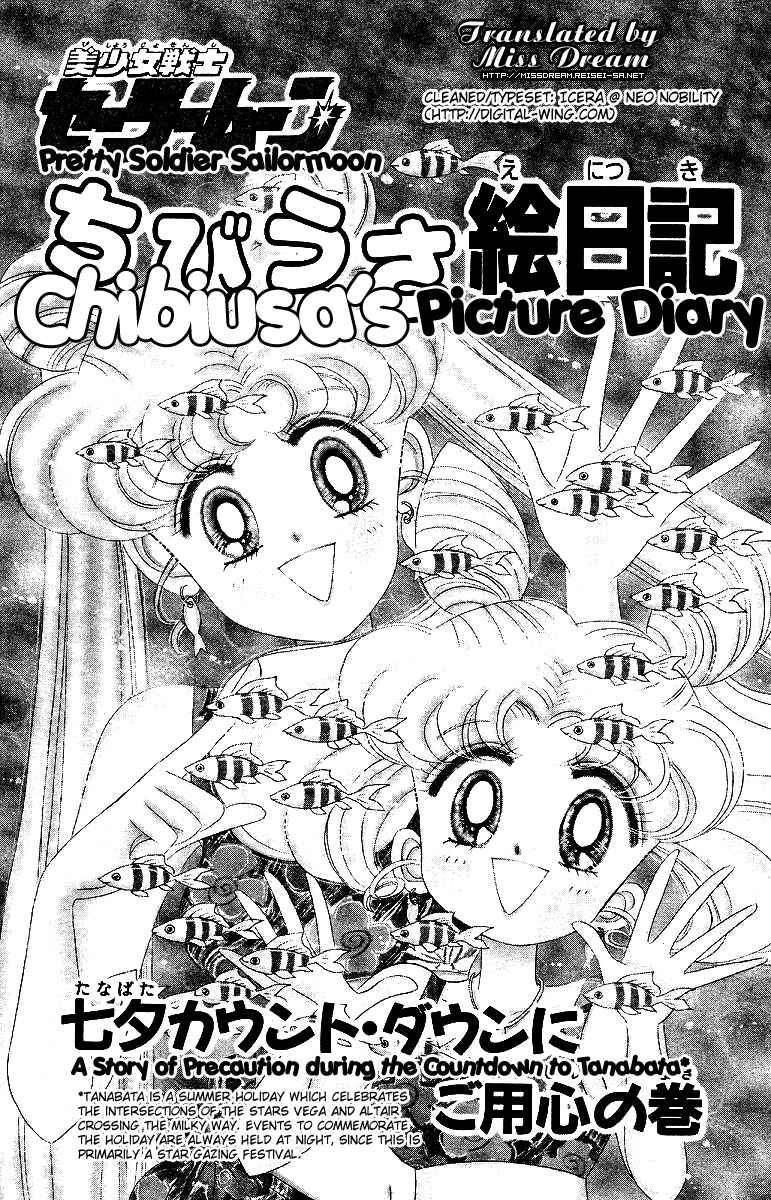 Page 1 Chapter 2 Pretty Guardian Sailor Moon Short Stories