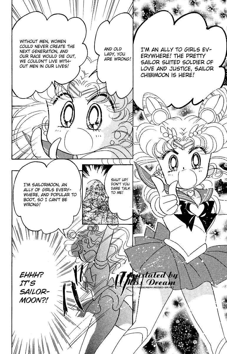 Page 15 Chapter 2 Pretty Guardian Sailor Moon Short Stories