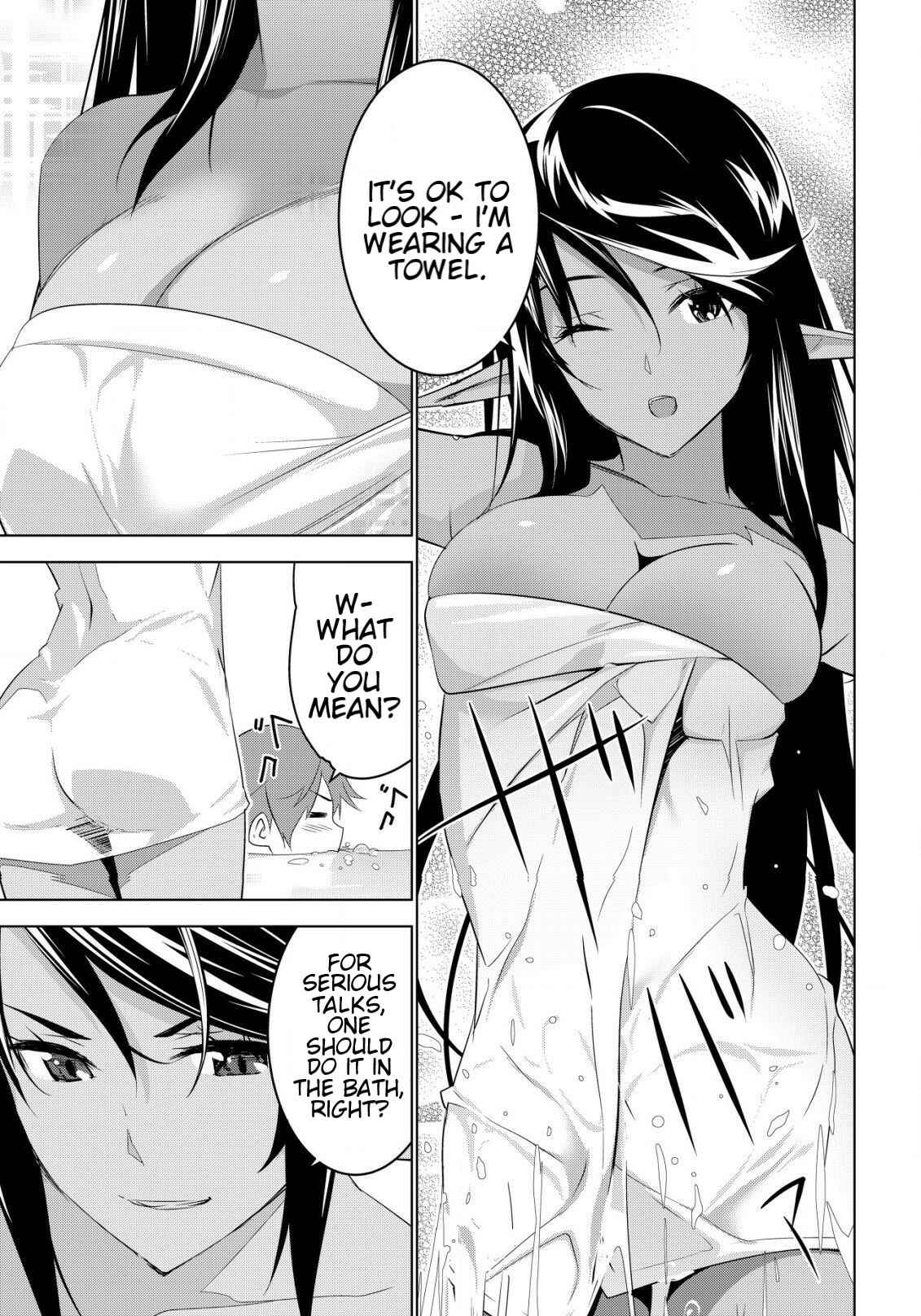 Page 17 Chapter 2 Kuro Elf ni Kawareta Ore no Dungeon Seikatsu: Sanshoku Furo to Jigoku-tsuki