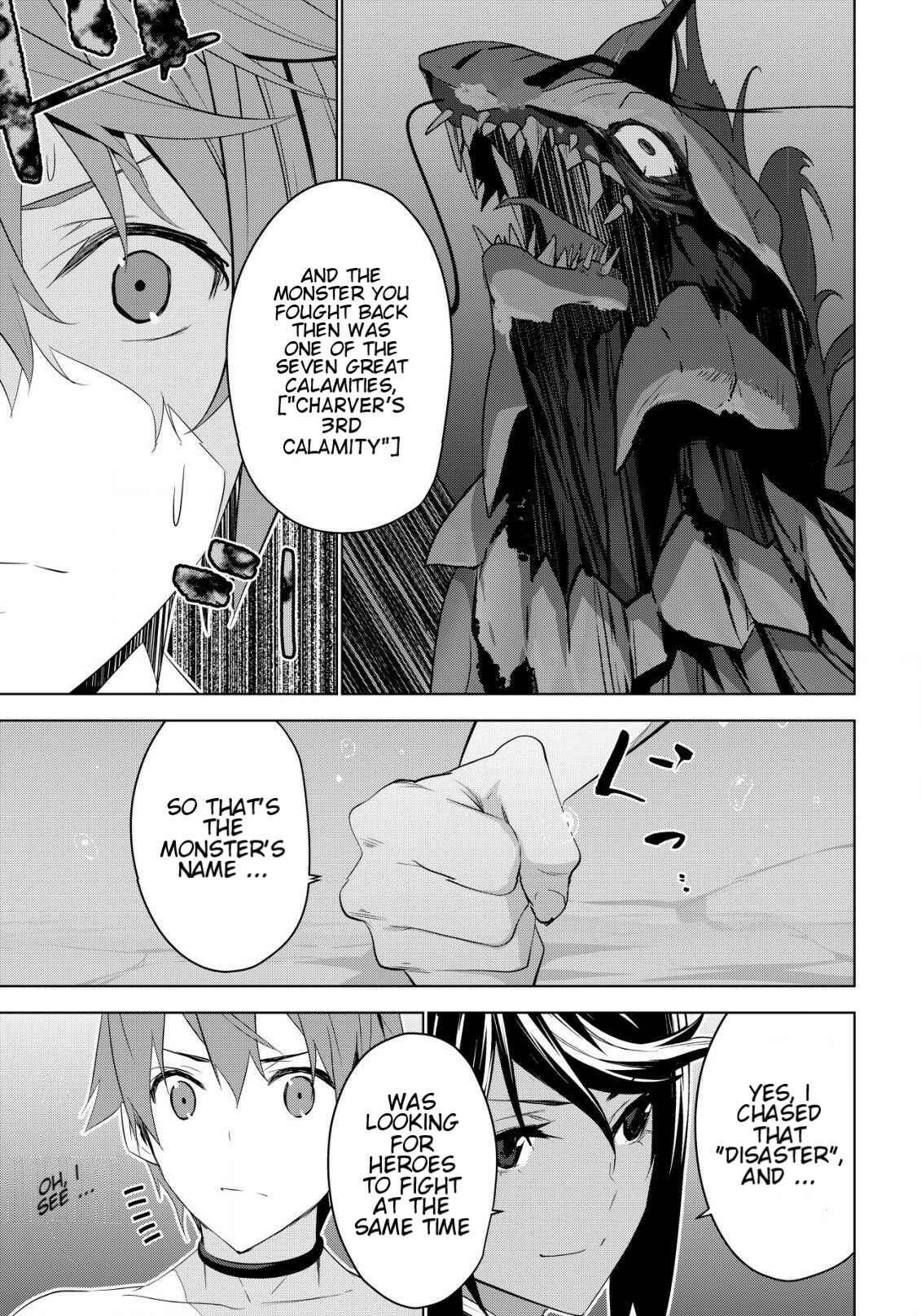 Page 21 Chapter 2 Kuro Elf ni Kawareta Ore no Dungeon Seikatsu: Sanshoku Furo to Jigoku-tsuki