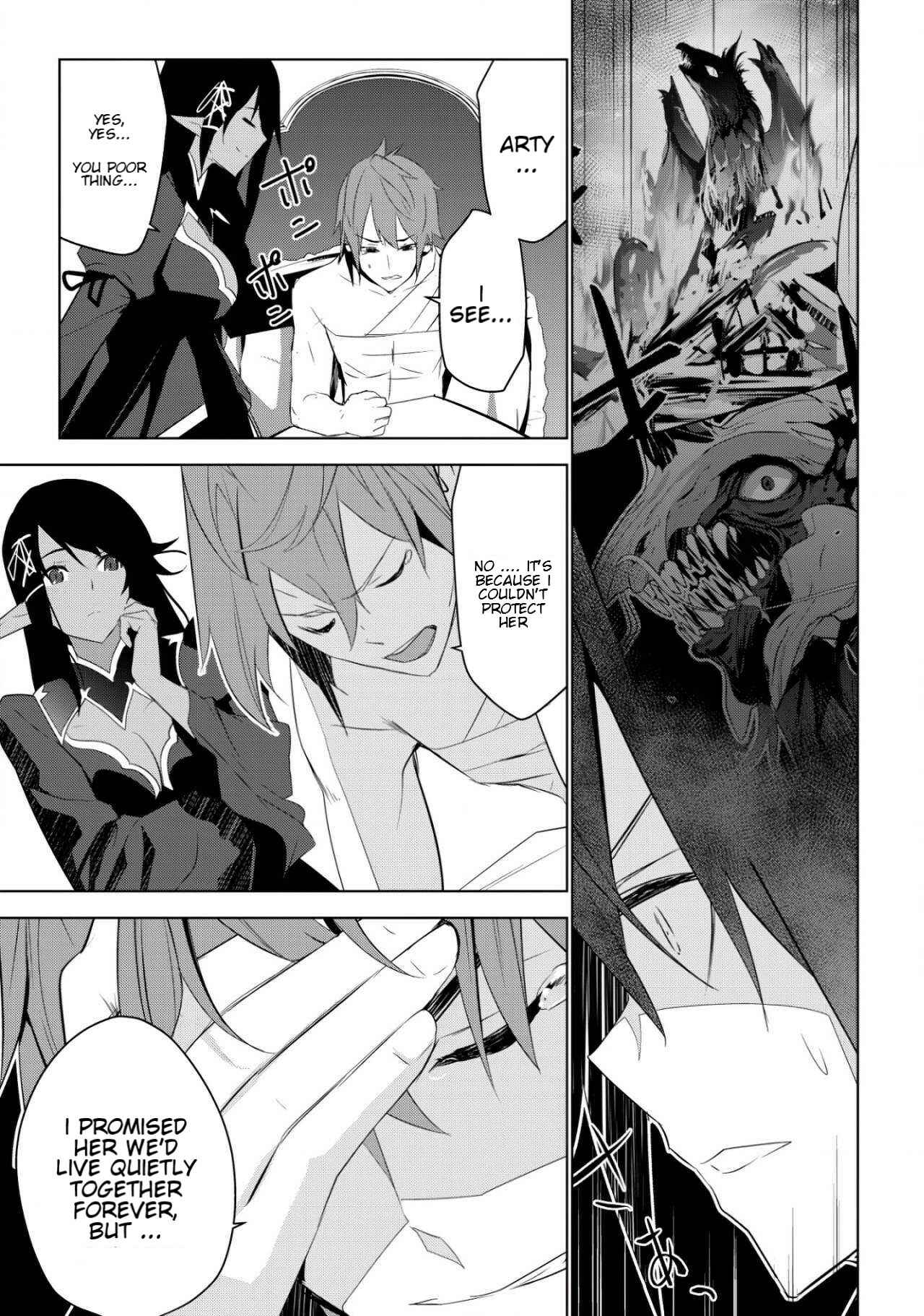 Page 3 Chapter 2 Kuro Elf ni Kawareta Ore no Dungeon Seikatsu: Sanshoku Furo to Jigoku-tsuki