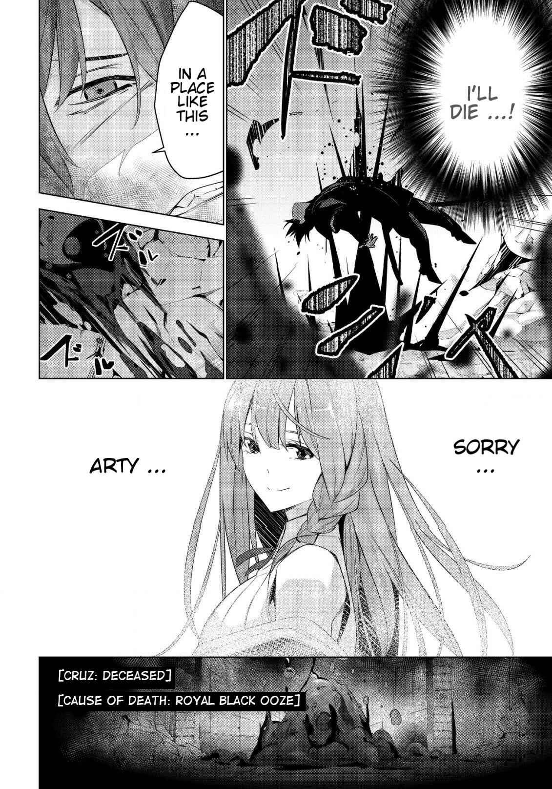 Page 32 Chapter 2 Kuro Elf ni Kawareta Ore no Dungeon Seikatsu: Sanshoku Furo to Jigoku-tsuki