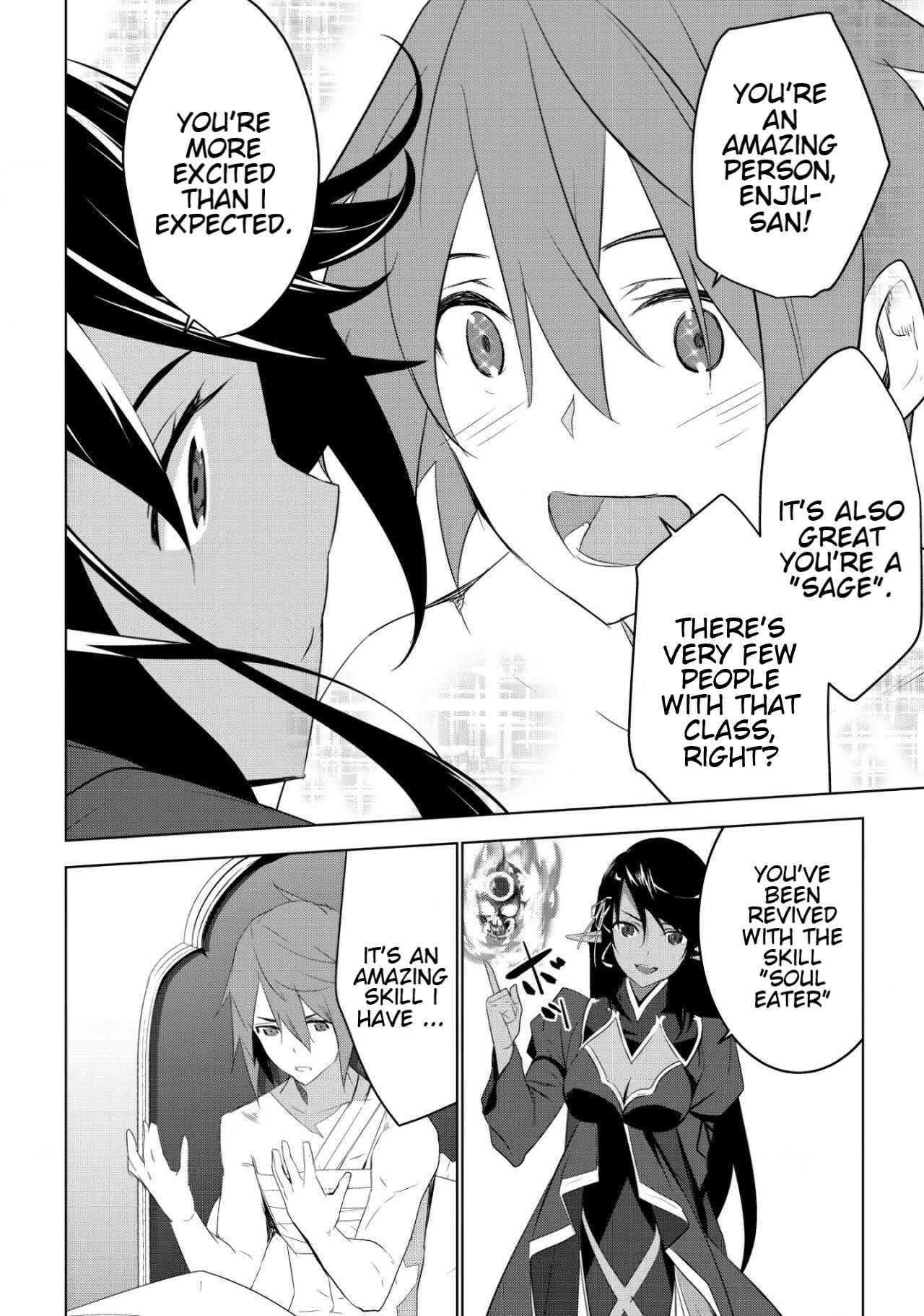 Page 8 Chapter 2 Kuro Elf ni Kawareta Ore no Dungeon Seikatsu: Sanshoku Furo to Jigoku-tsuki