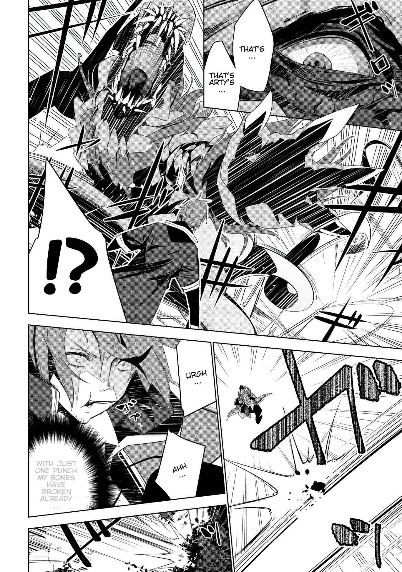 Page 21 Chapter 1 Kuro Elf ni Kawareta Ore no Dungeon Seikatsu: Sanshoku Furo to Jigoku-tsuki