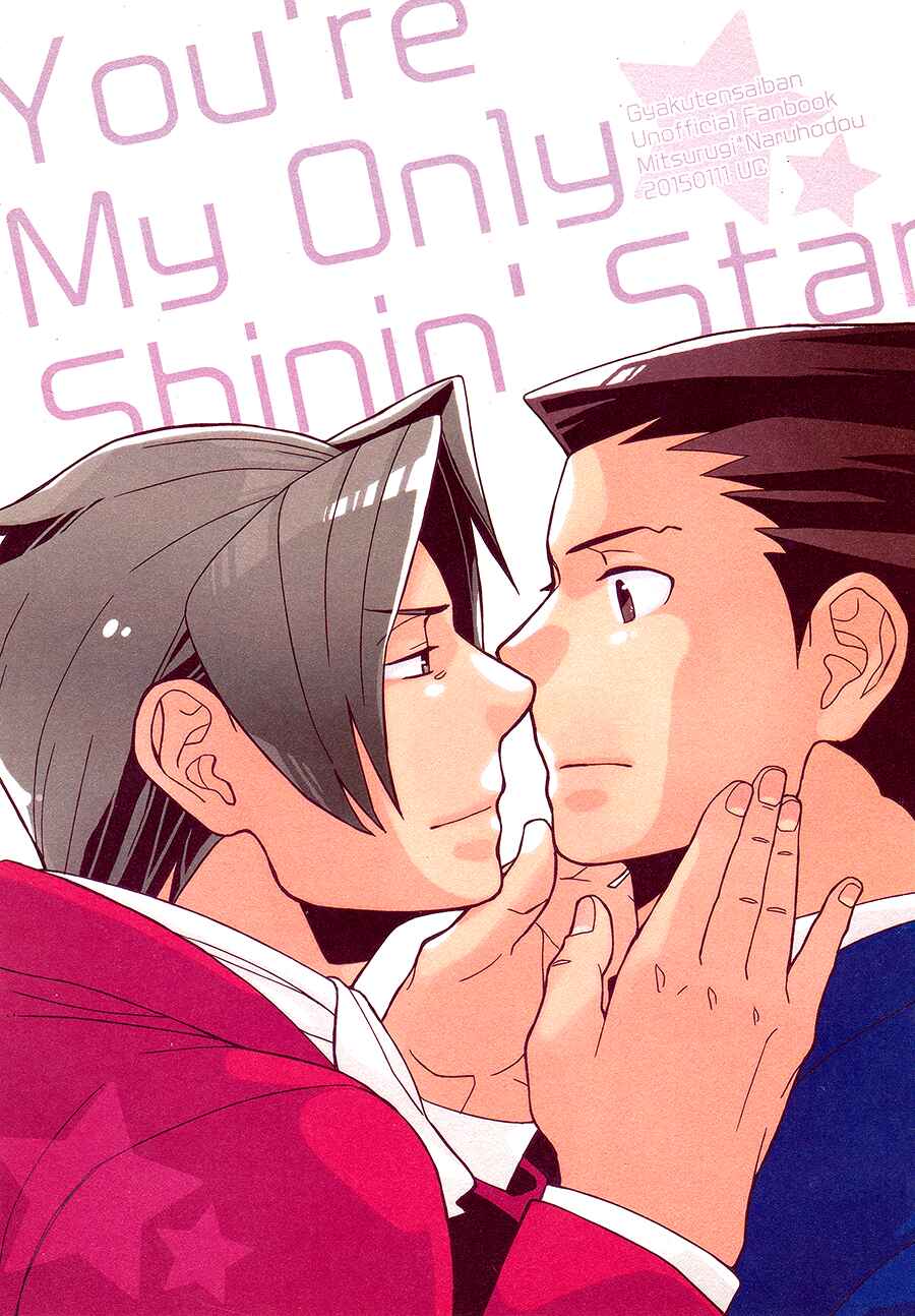 Page 2 Chapter Unknown_9dea Ace Attorney - Youre My Only Shinin Star (Doujinshi)