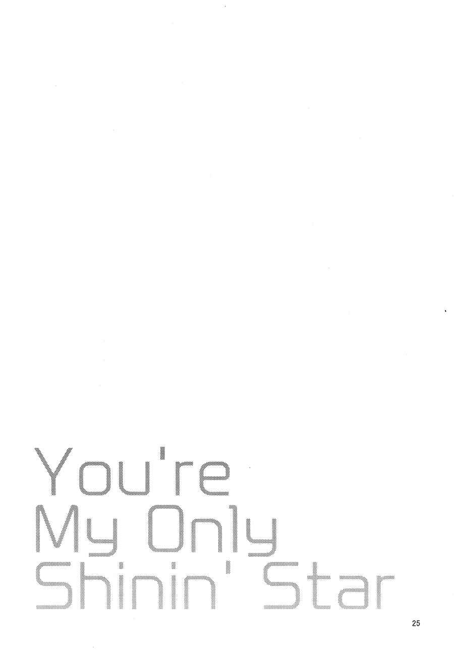 Page 26 Chapter Unknown_9dea Ace Attorney - Youre My Only Shinin Star (Doujinshi)