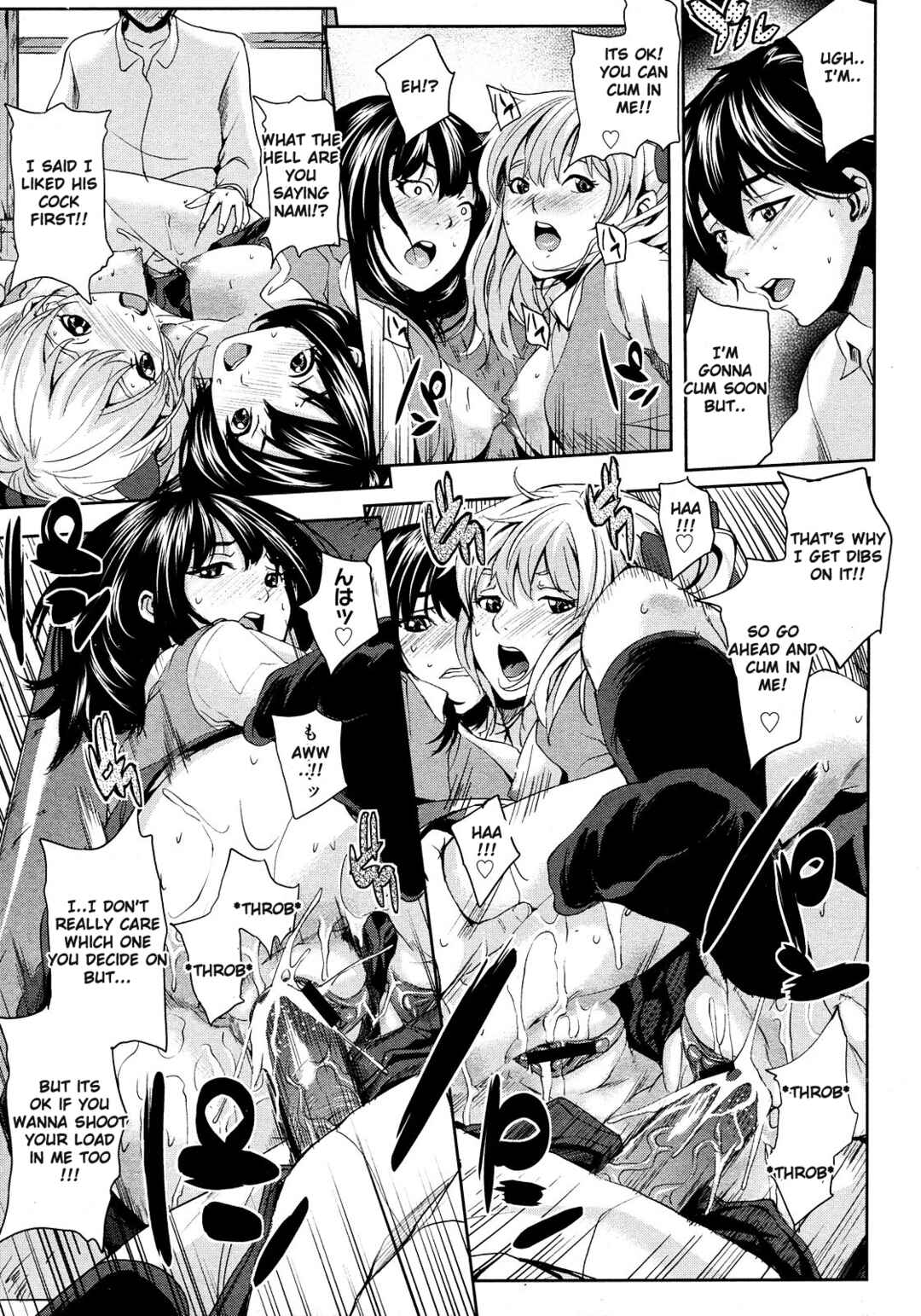 Page 17 Chapter 8 AneDol: My sister is Idol