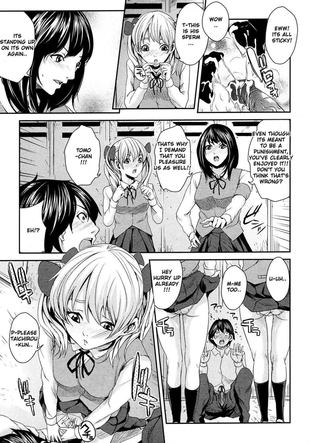 Page 5 Chapter 8 AneDol: My sister is Idol