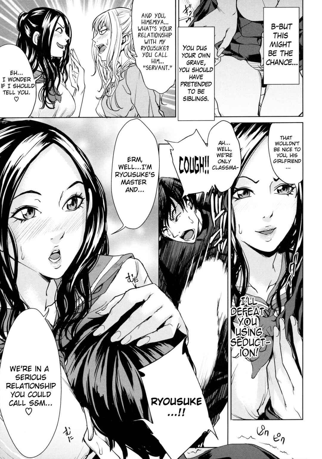 Page 5 Chapter 3 AneDol: My sister is Idol
