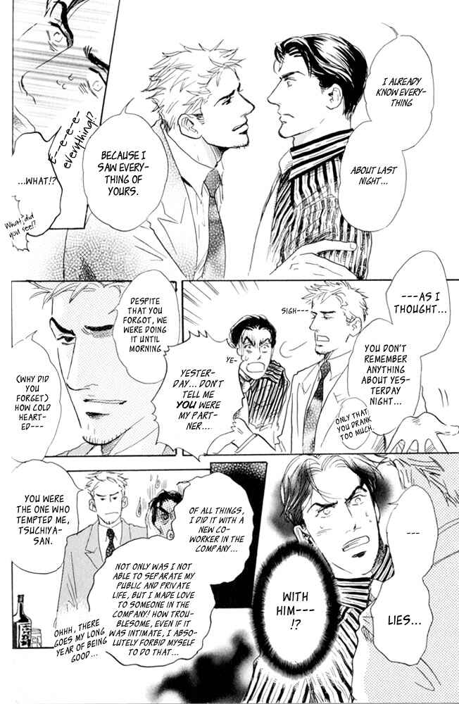 Page 6 Chapter 3 Uwate na Otoko no Otoshikata