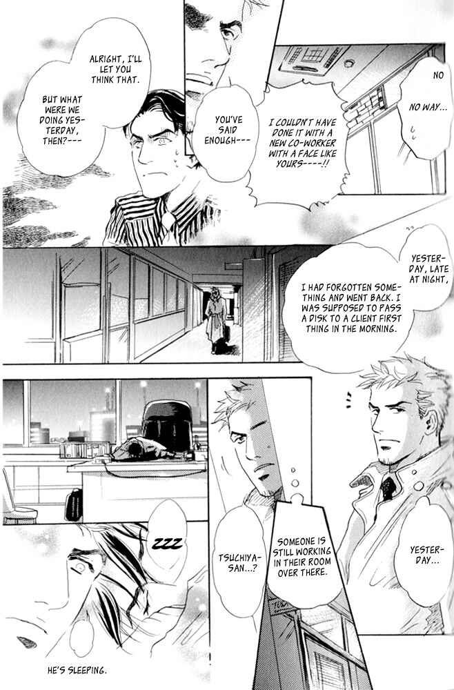 Page 7 Chapter 3 Uwate na Otoko no Otoshikata