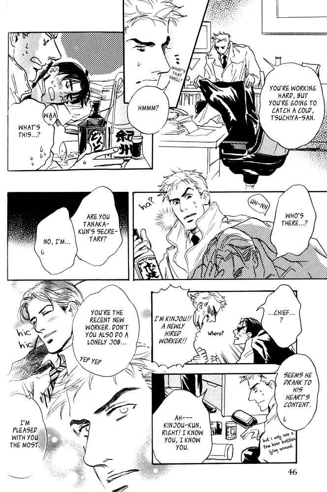 Page 8 Chapter 3 Uwate na Otoko no Otoshikata