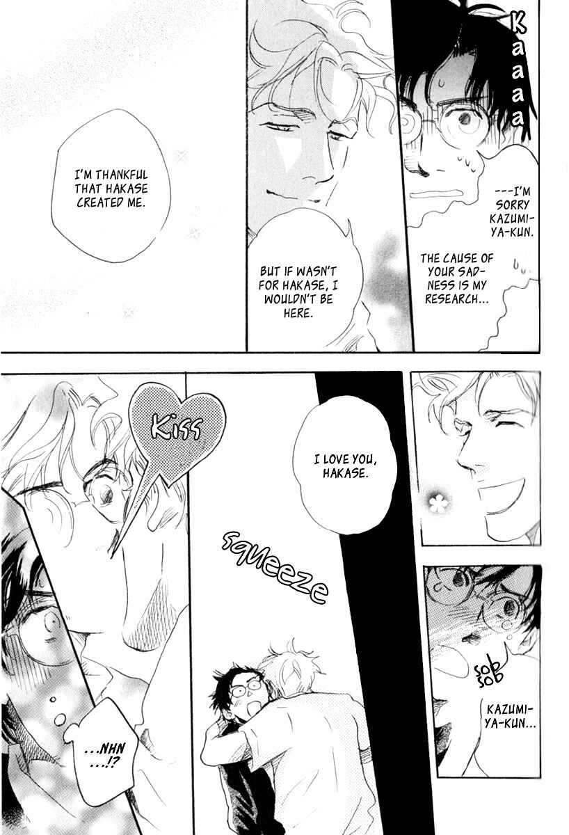 Page 11 Chapter 7 Uwate na Otoko no Otoshikata