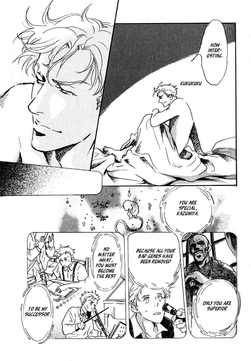 Page 17 Chapter 7 Uwate na Otoko no Otoshikata