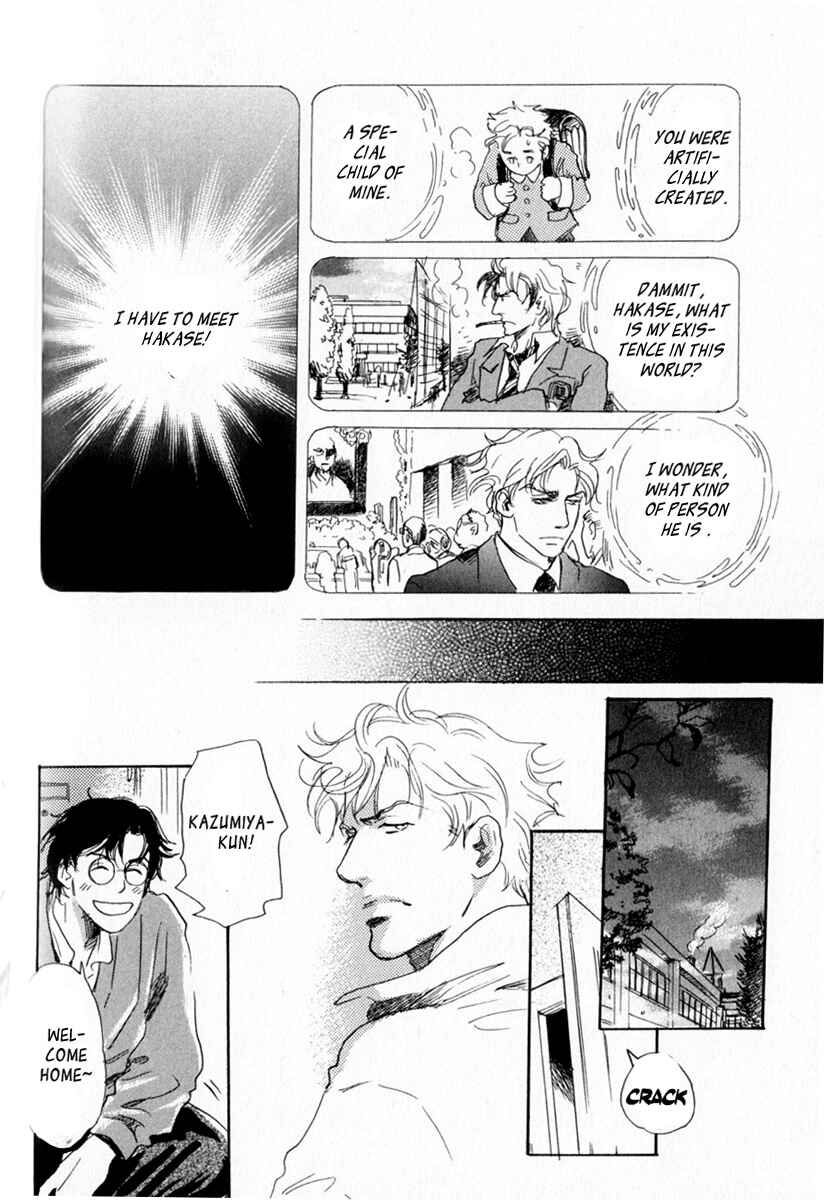 Page 18 Chapter 7 Uwate na Otoko no Otoshikata