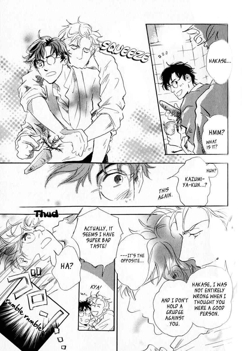 Page 19 Chapter 7 Uwate na Otoko no Otoshikata