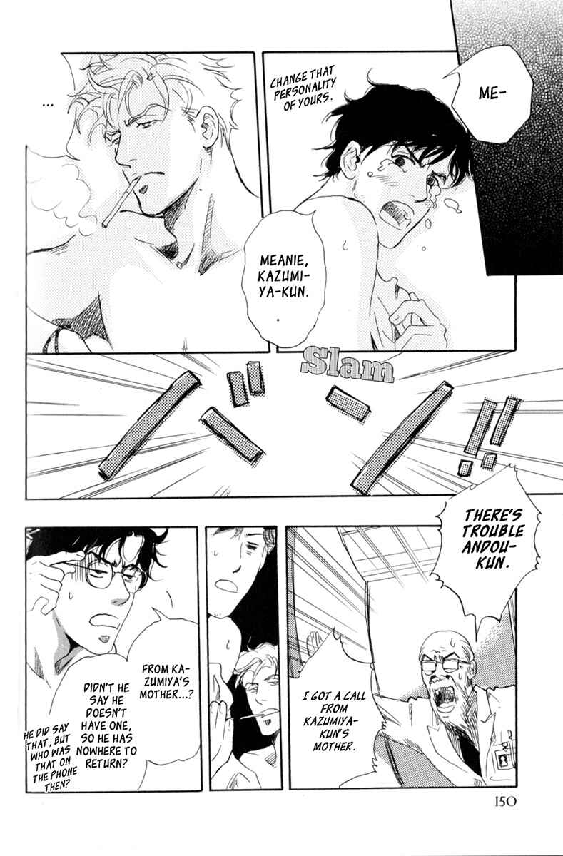 Page 22 Chapter 7 Uwate na Otoko no Otoshikata