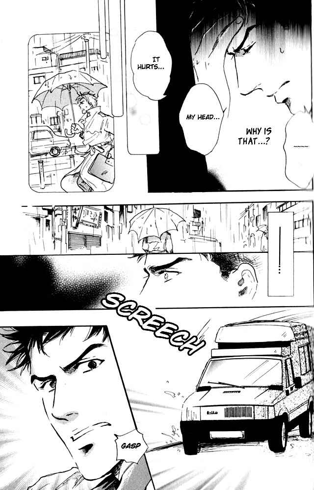Page 17 Chapter 2 Uwate na Otoko no Otoshikata