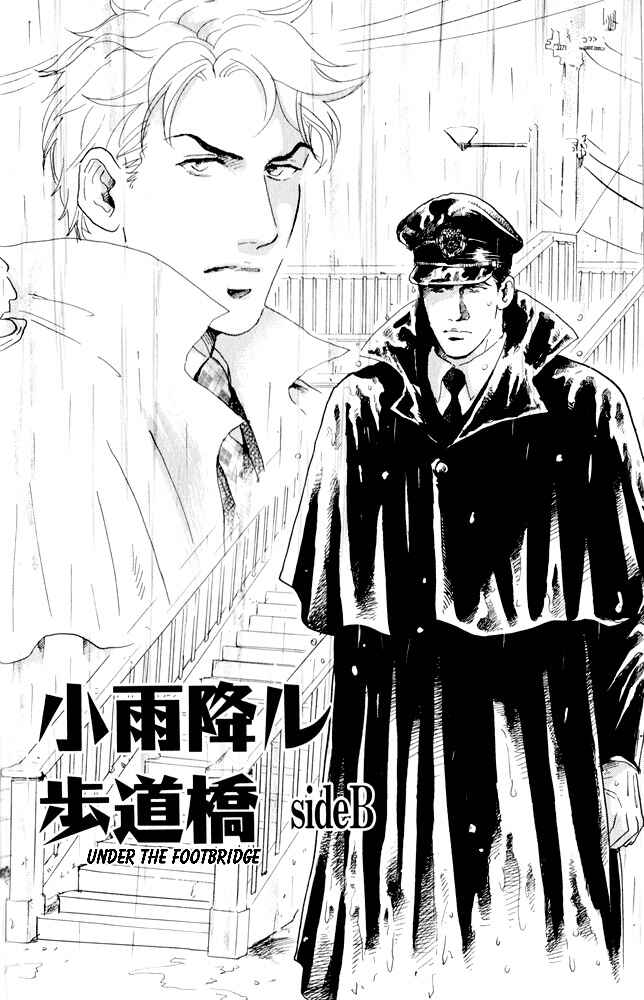 Page 2 Chapter 2 Uwate na Otoko no Otoshikata