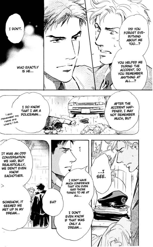 Page 4 Chapter 2 Uwate na Otoko no Otoshikata