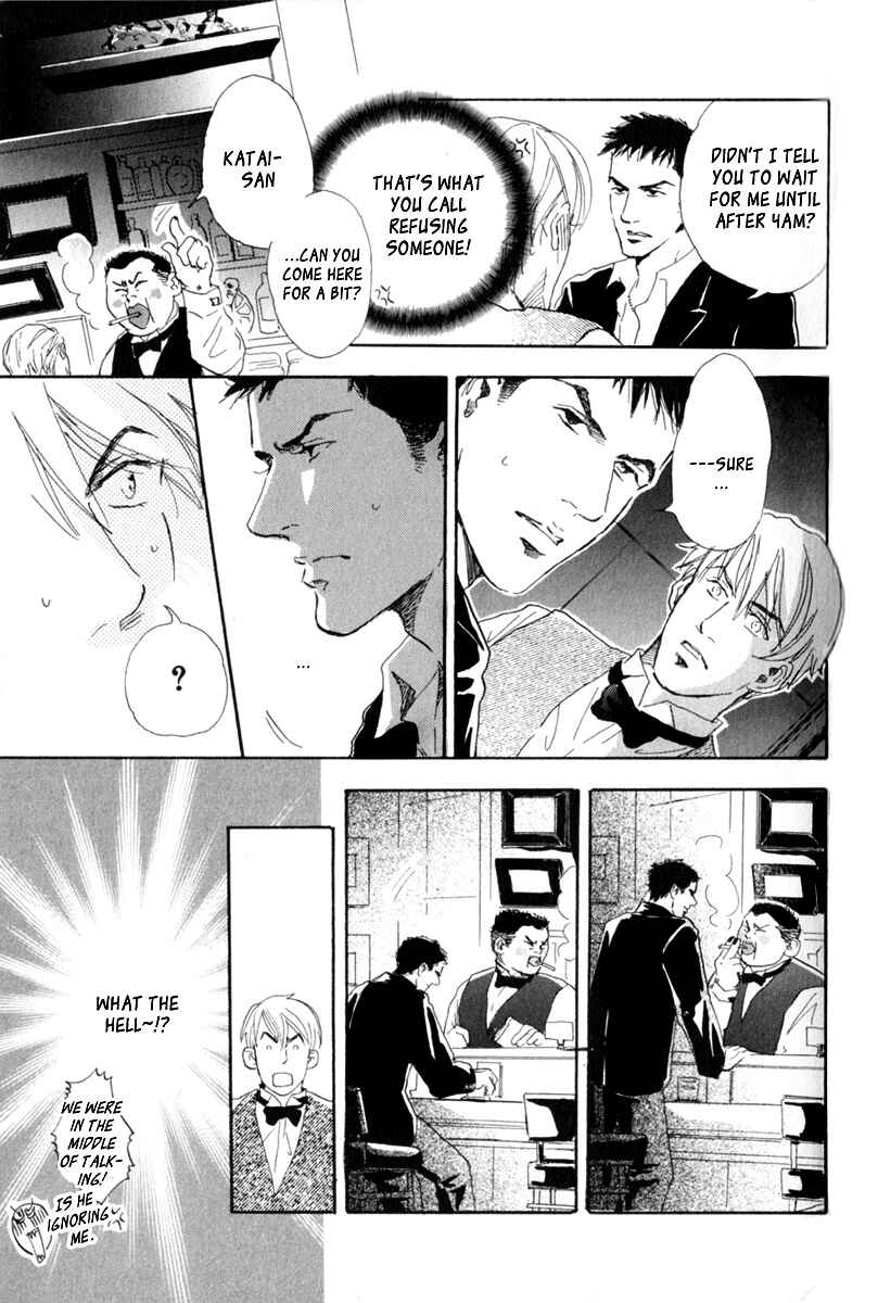 Page 11 Chapter 8 Uwate na Otoko no Otoshikata