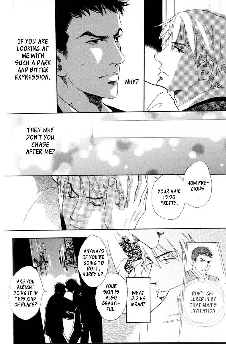 Page 14 Chapter 8 Uwate na Otoko no Otoshikata