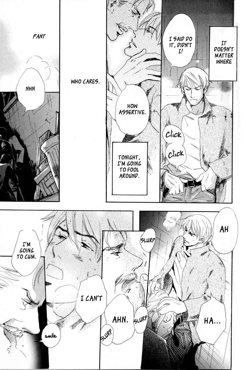 Page 15 Chapter 8 Uwate na Otoko no Otoshikata