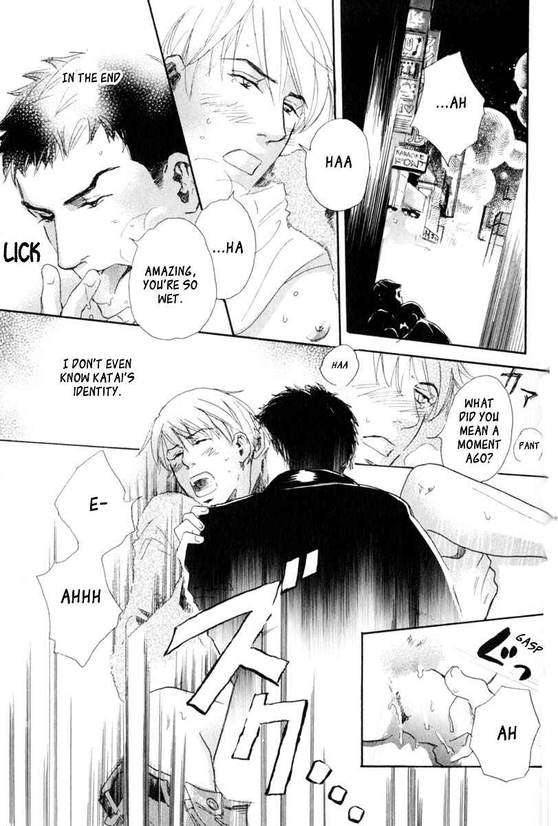 Page 21 Chapter 8 Uwate na Otoko no Otoshikata