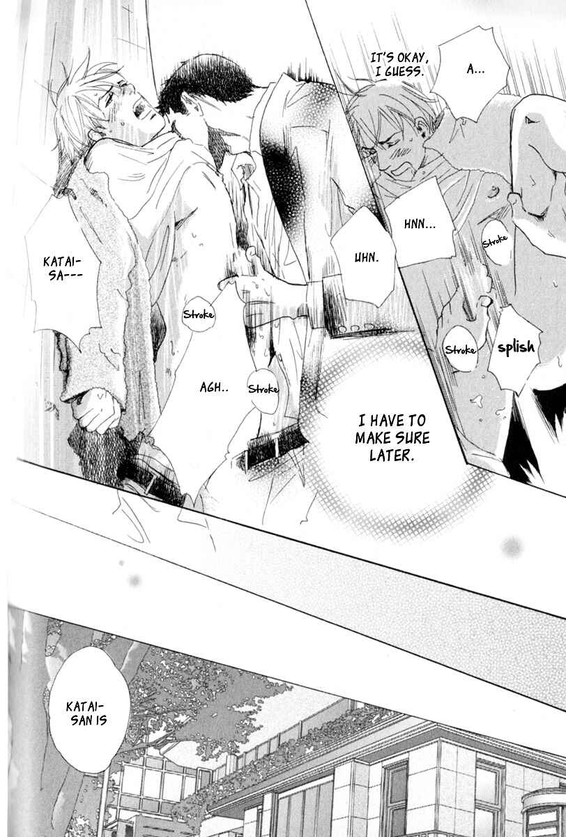 Page 22 Chapter 8 Uwate na Otoko no Otoshikata