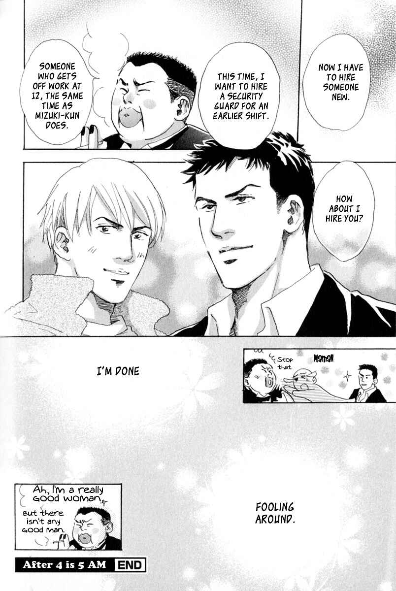 Page 24 Chapter 8 Uwate na Otoko no Otoshikata