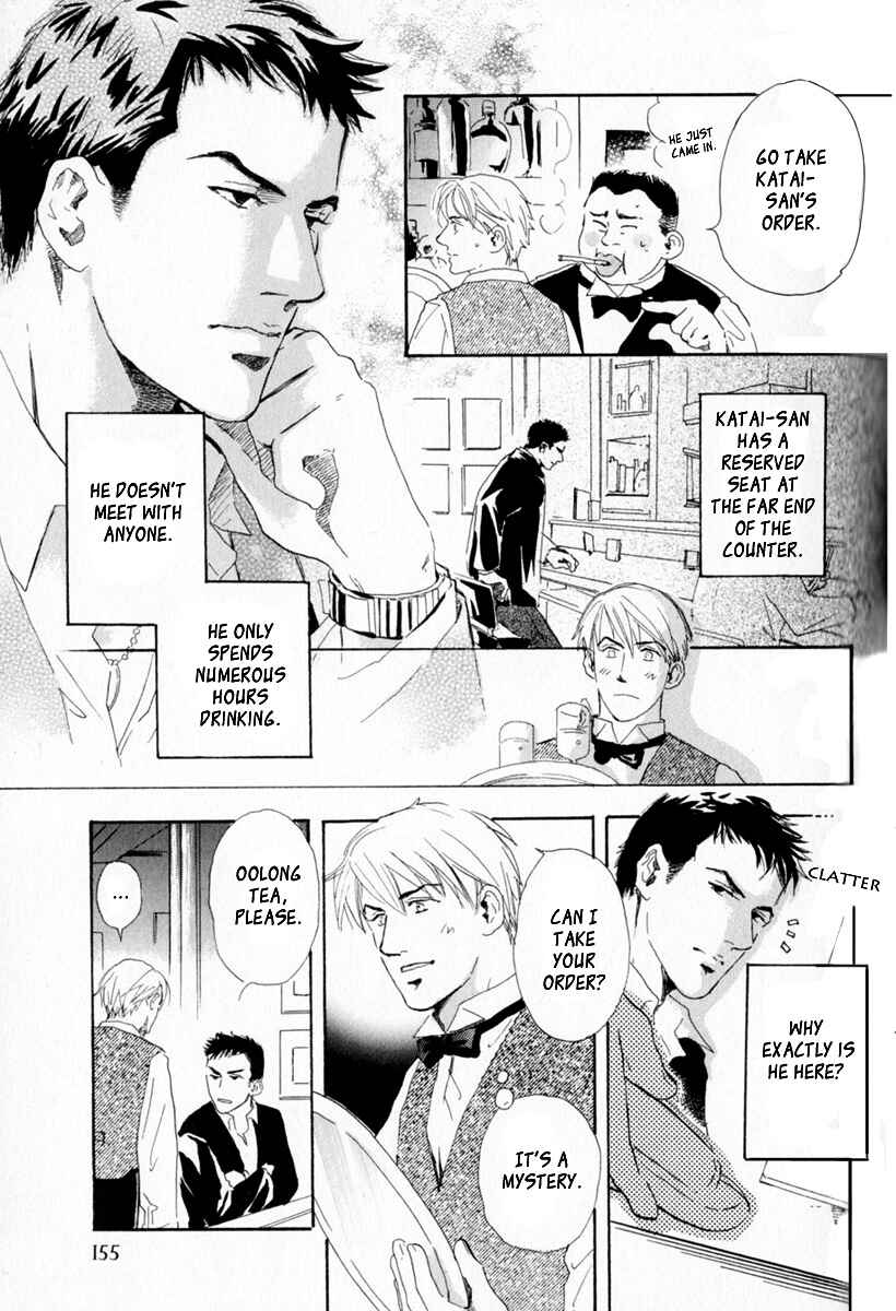 Page 3 Chapter 8 Uwate na Otoko no Otoshikata