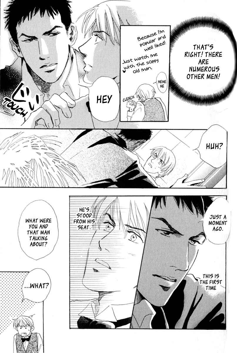 Page 9 Chapter 8 Uwate na Otoko no Otoshikata