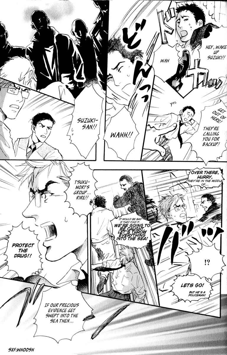 Page 15 Chapter 4 Uwate na Otoko no Otoshikata