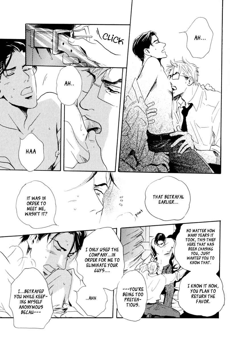 Page 25 Chapter 4 Uwate na Otoko no Otoshikata