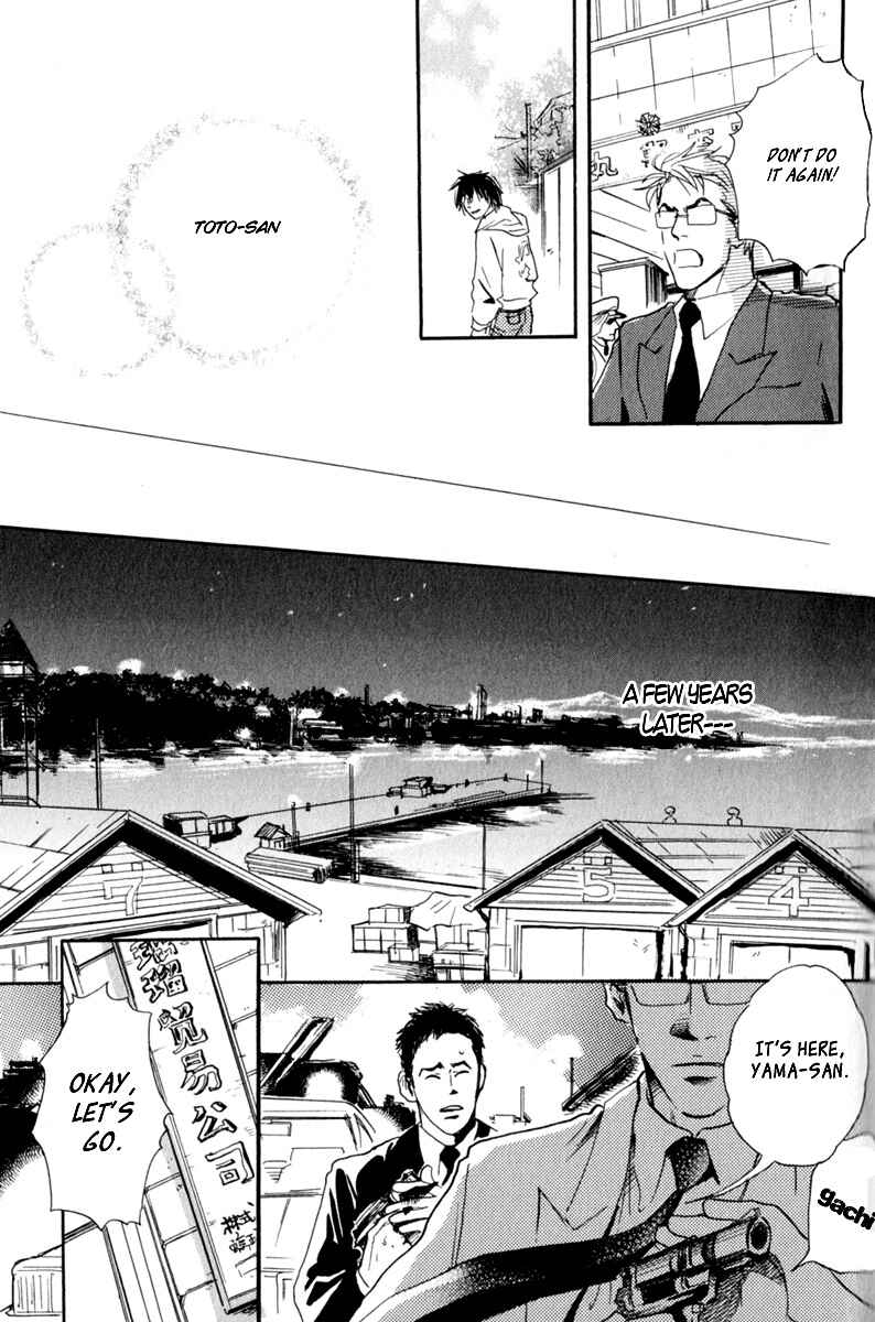 Page 3 Chapter 4 Uwate na Otoko no Otoshikata