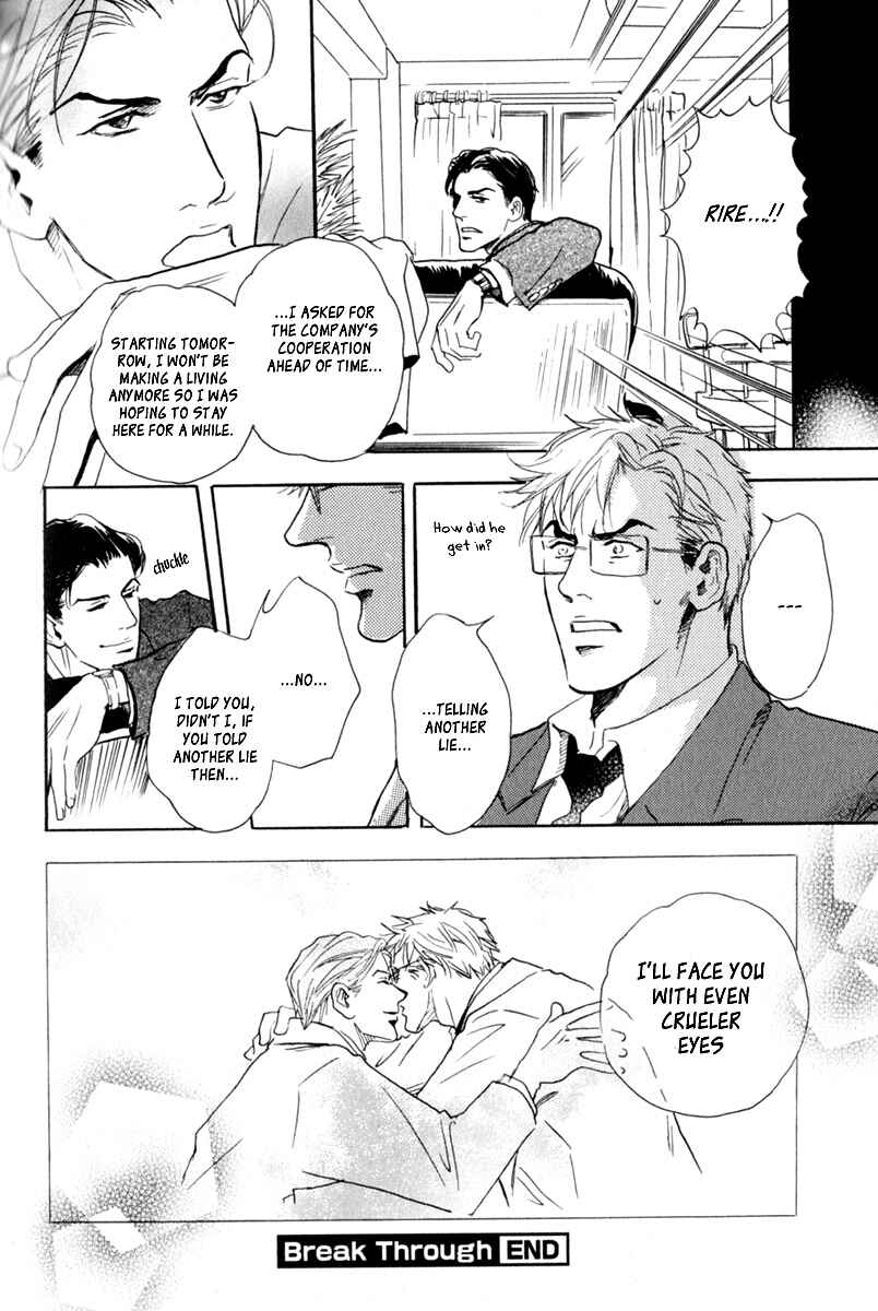 Page 30 Chapter 4 Uwate na Otoko no Otoshikata