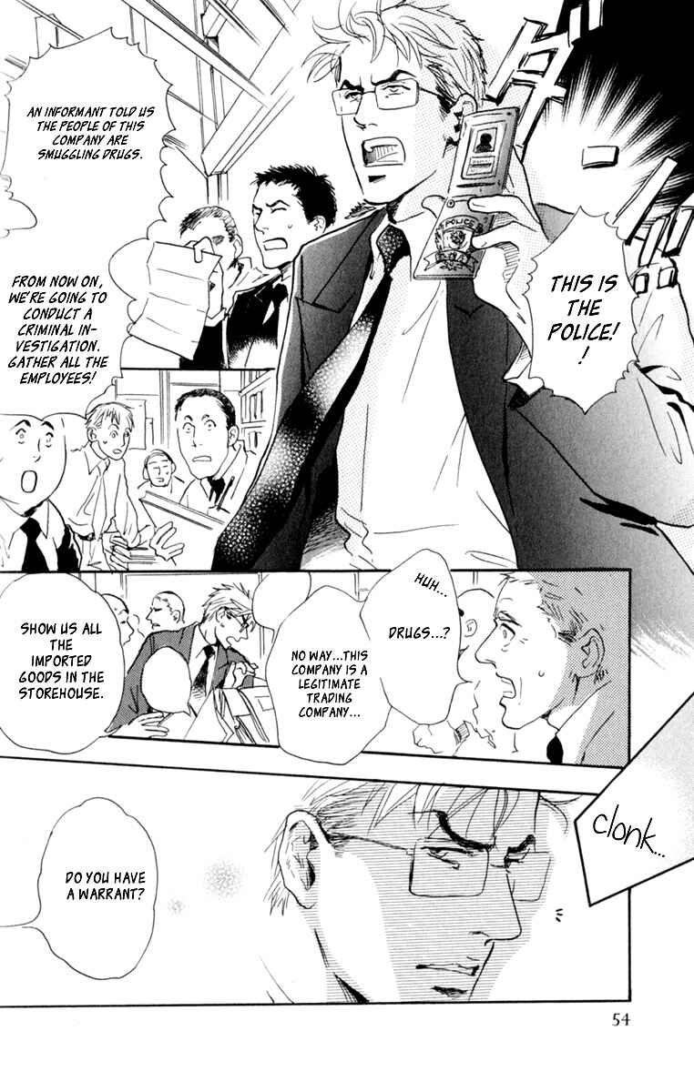 Page 4 Chapter 4 Uwate na Otoko no Otoshikata