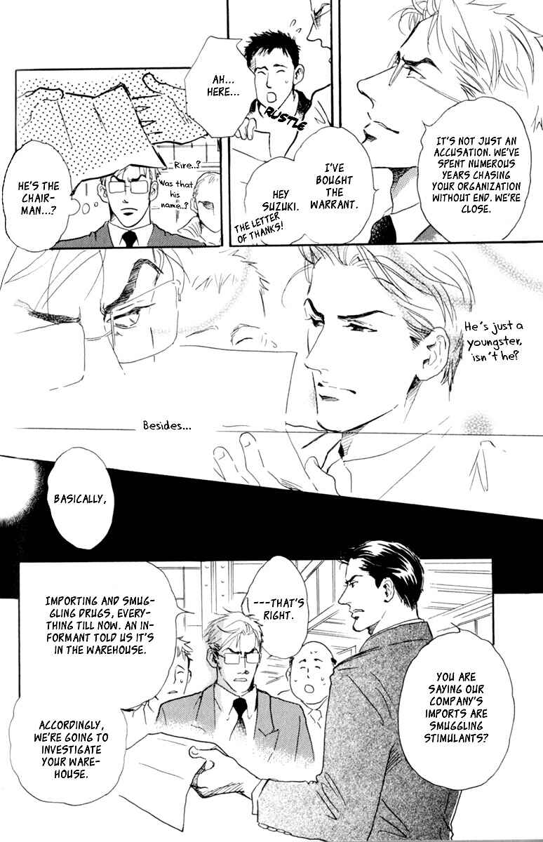 Page 6 Chapter 4 Uwate na Otoko no Otoshikata