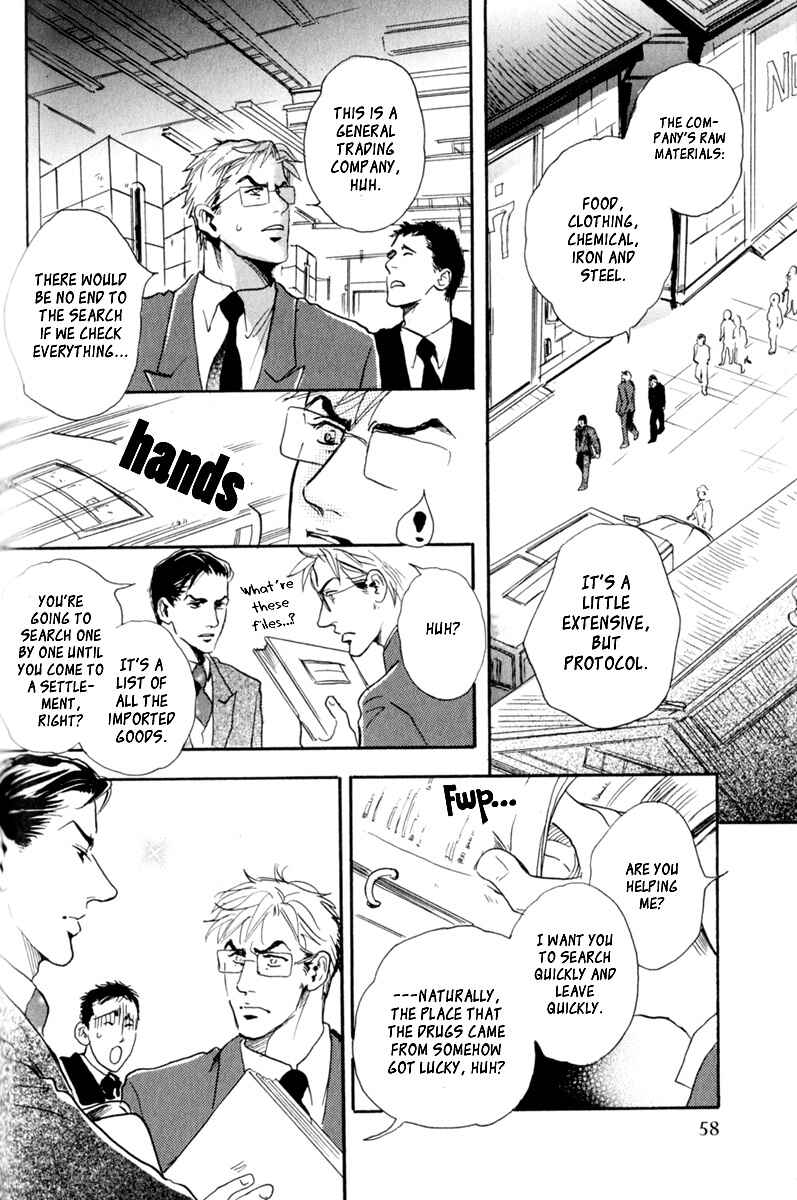 Page 8 Chapter 4 Uwate na Otoko no Otoshikata