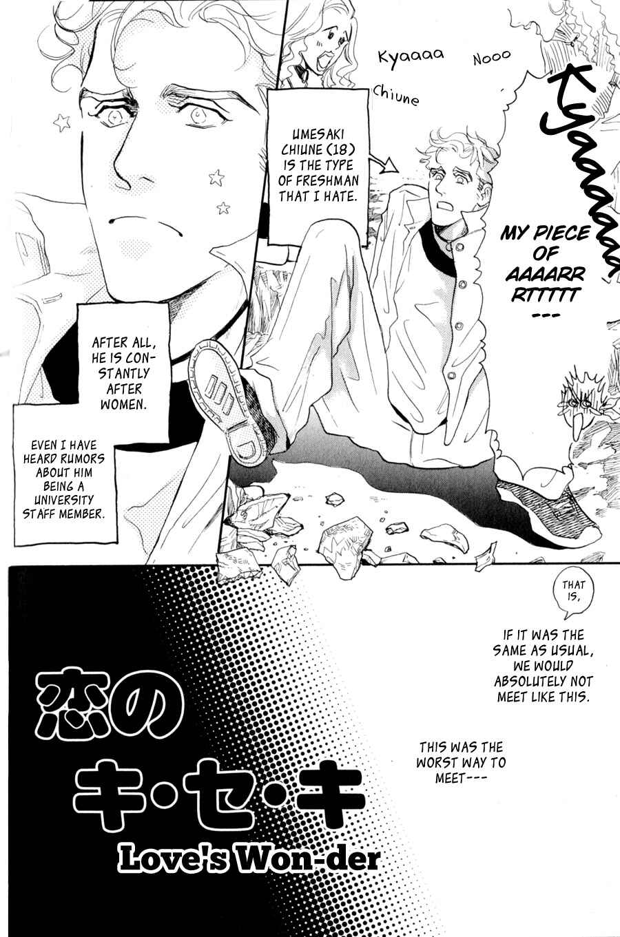 Page 1 Chapter 6 Uwate na Otoko no Otoshikata