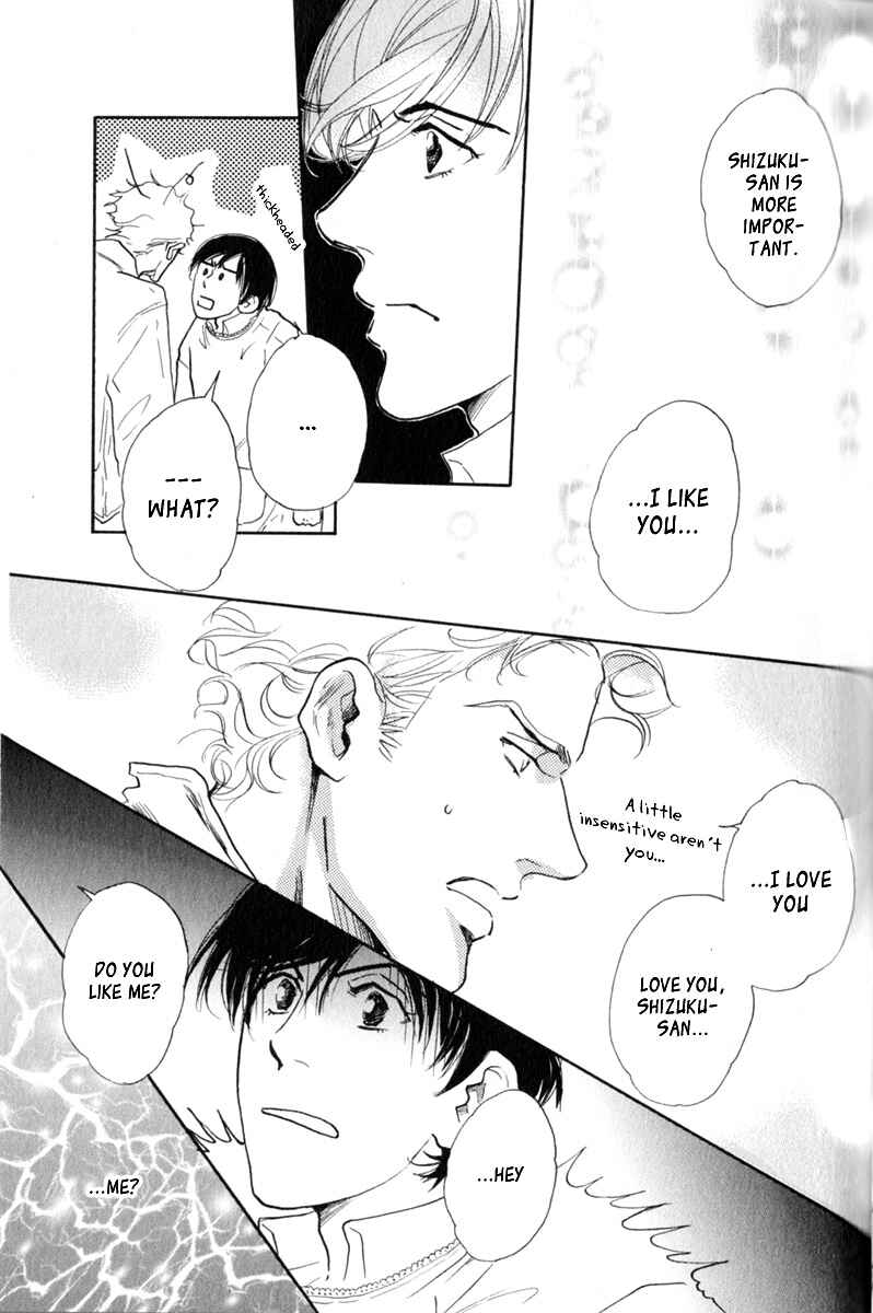 Page 12 Chapter 6 Uwate na Otoko no Otoshikata