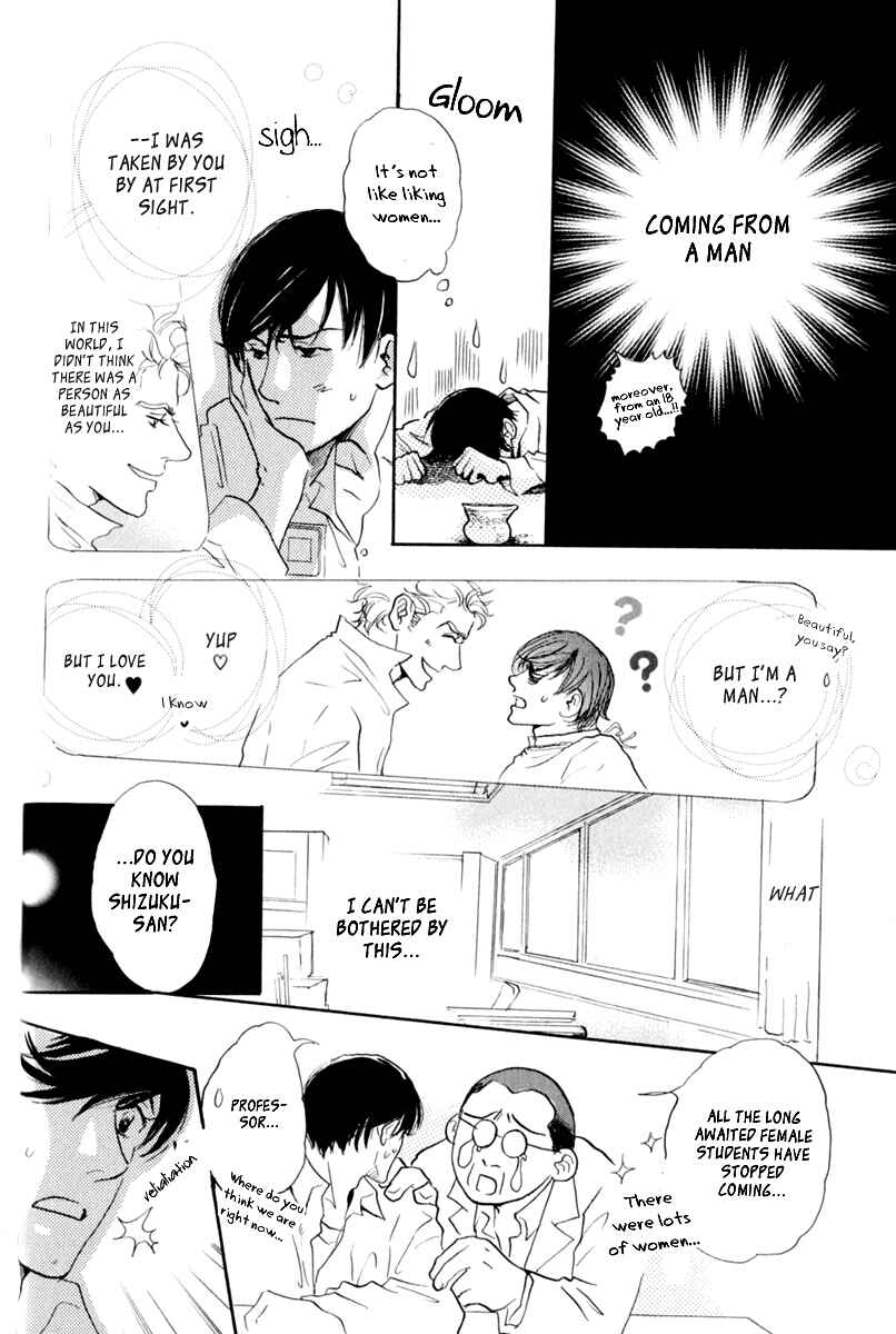 Page 13 Chapter 6 Uwate na Otoko no Otoshikata