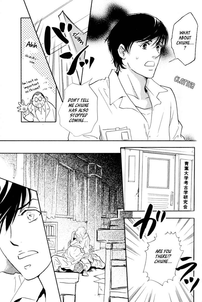 Page 14 Chapter 6 Uwate na Otoko no Otoshikata