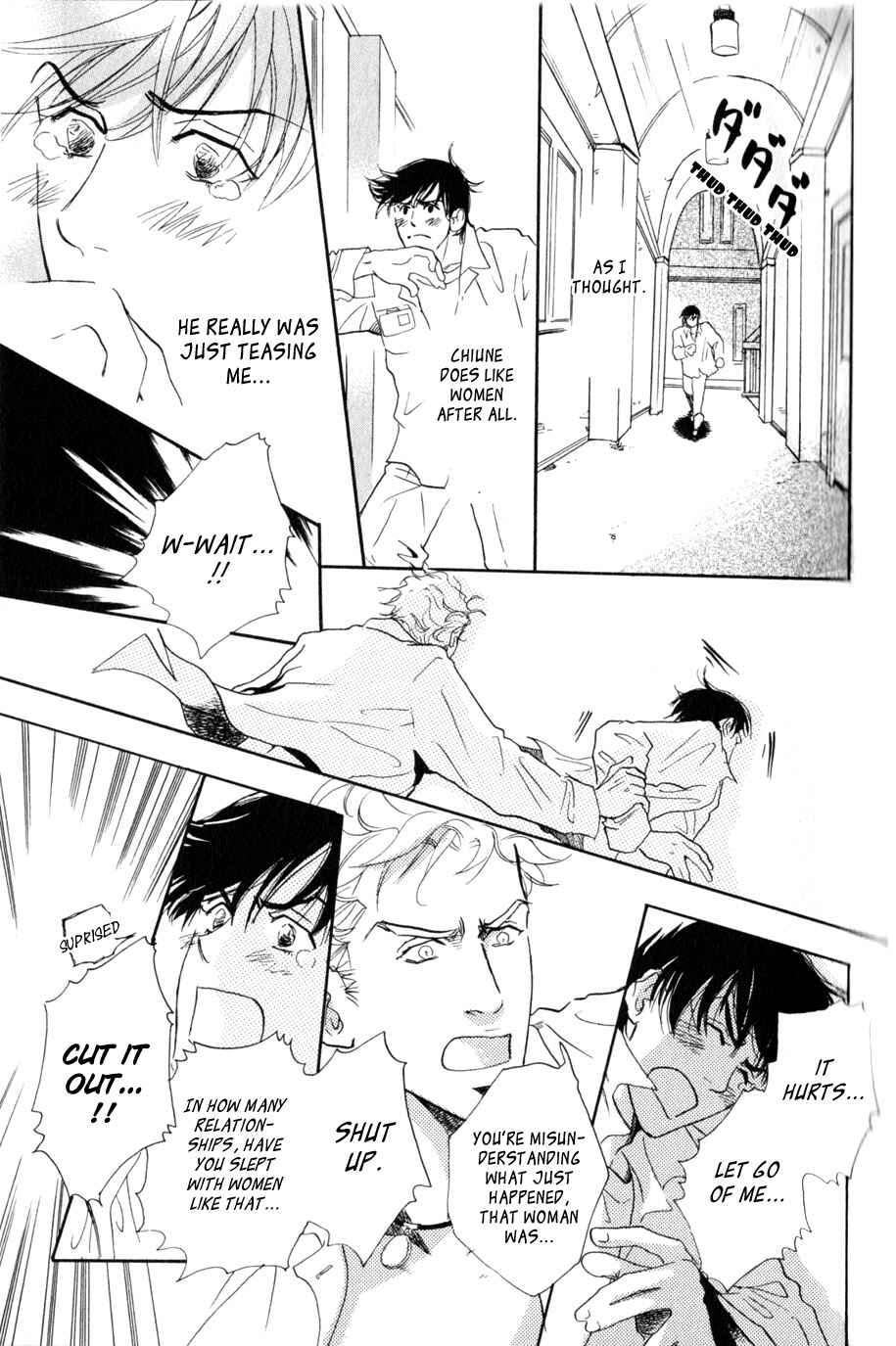 Page 16 Chapter 6 Uwate na Otoko no Otoshikata