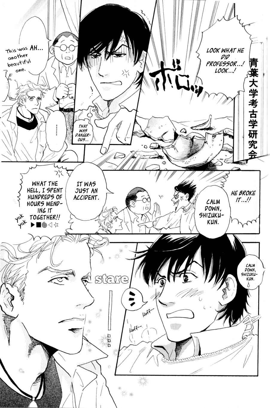 Page 2 Chapter 6 Uwate na Otoko no Otoshikata