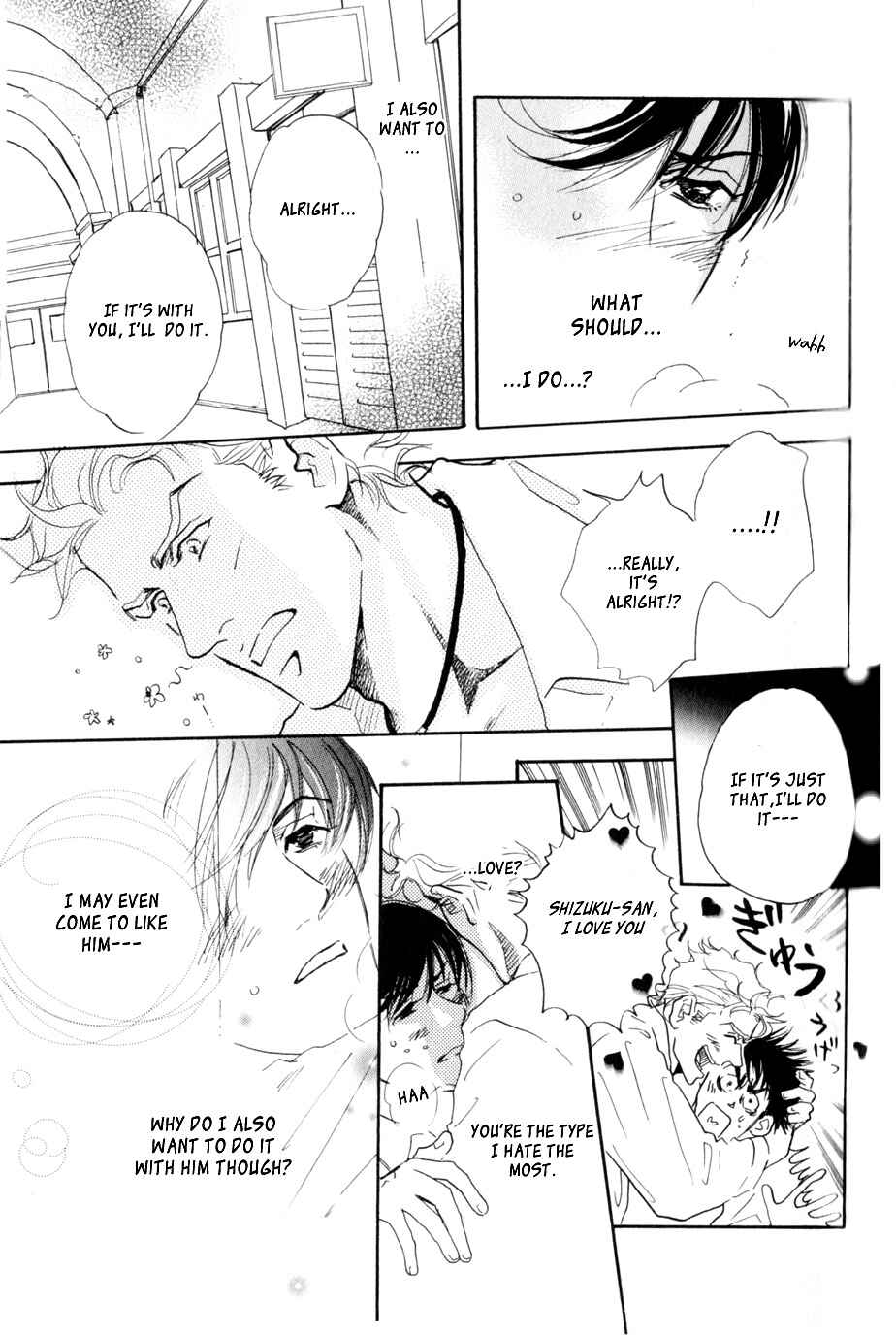 Page 20 Chapter 6 Uwate na Otoko no Otoshikata