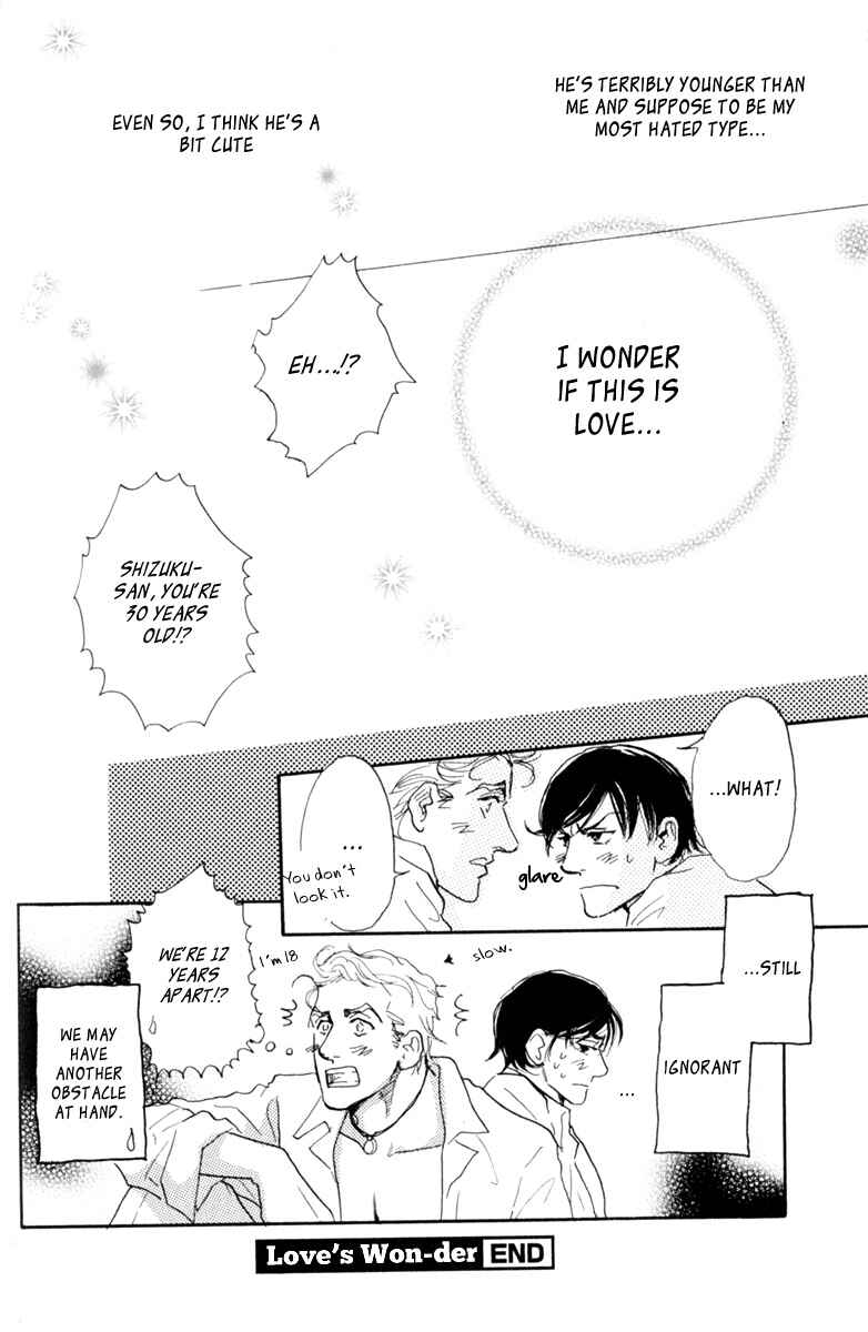 Page 23 Chapter 6 Uwate na Otoko no Otoshikata